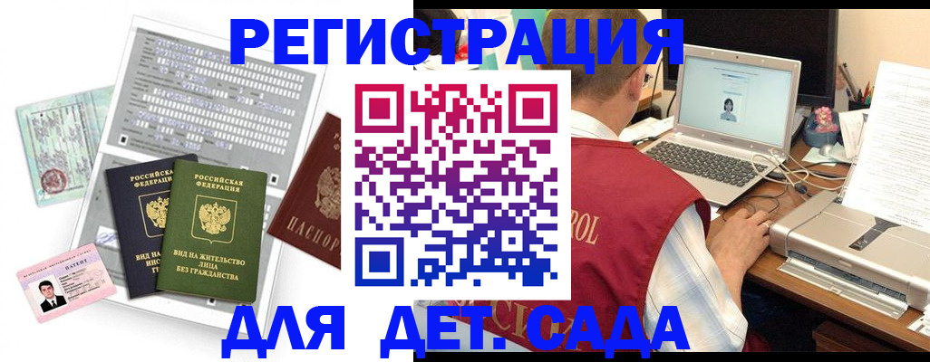 прописка для кредита в Всеволожске