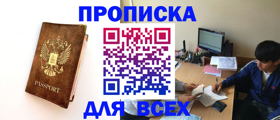 регистрация для дет. сада в Всеволожске