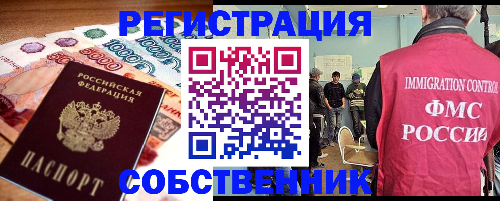 пропишу в квартире в Всеволожске